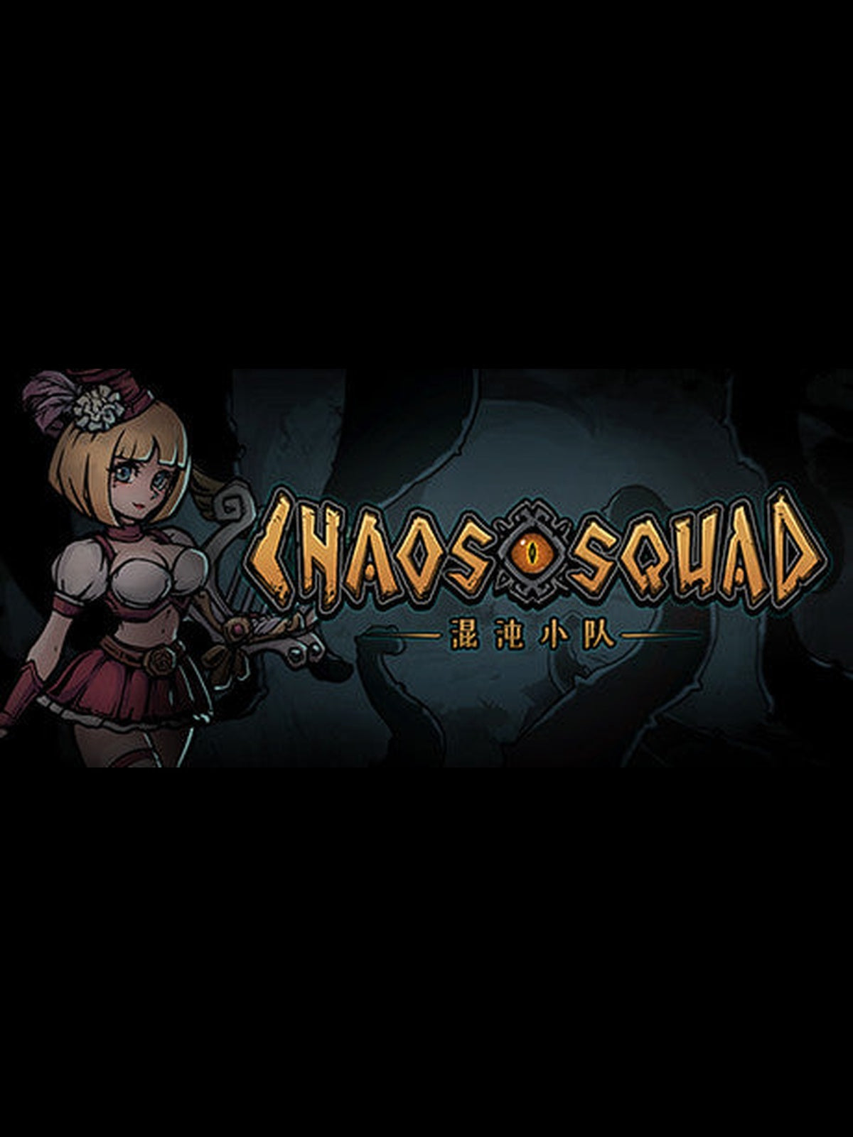 Buy CHAOS SQUAD Steam Key Default Title Steam key – fast digital delivery | Volt Keys