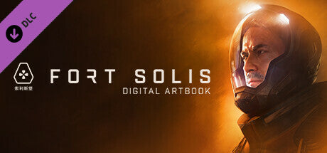 Buy Fort Solis - Artbook DLC PC Steam Key Default Title Steam key – fast digital delivery | Volt Keys
