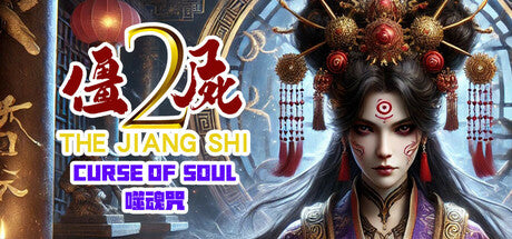 The Jiang Shi 2 :Curse of Soul PC Steam Key