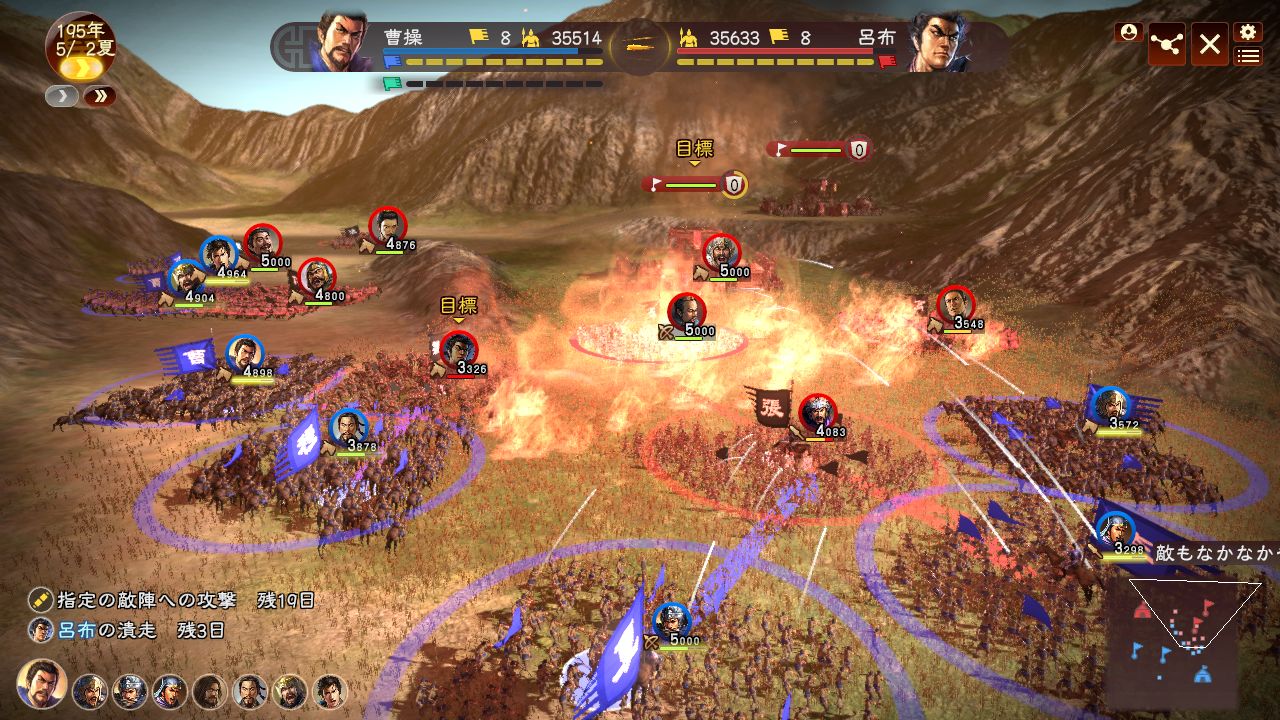 Buy Romance of the Three Kingdoms 13 PC Steam Key Default Title Steam key – fast digital delivery | Volt Keys