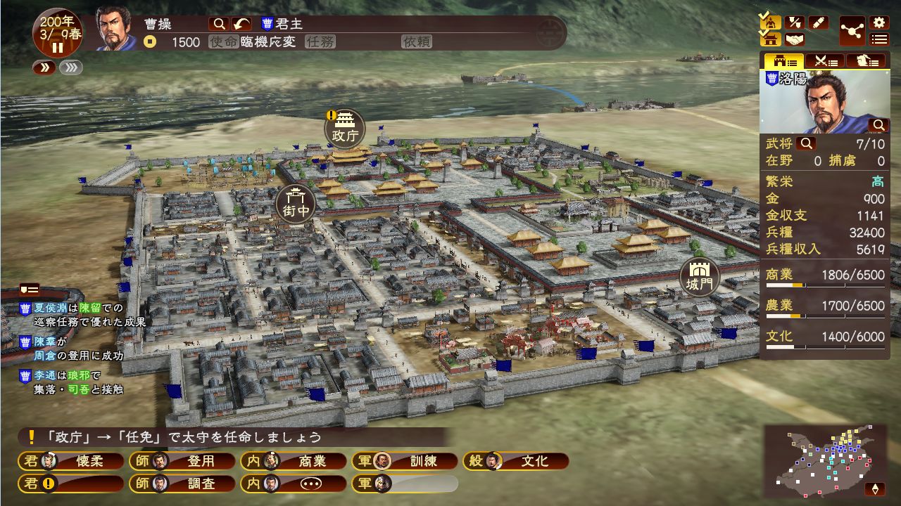 Buy Romance of the Three Kingdoms 13 PC Steam Key Default Title Steam key – fast digital delivery | Volt Keys