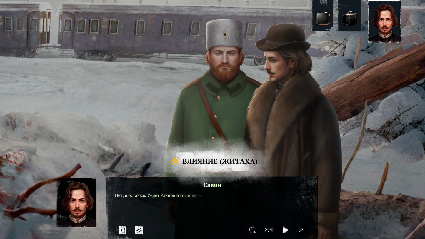 Siberian Way PC Steam Key