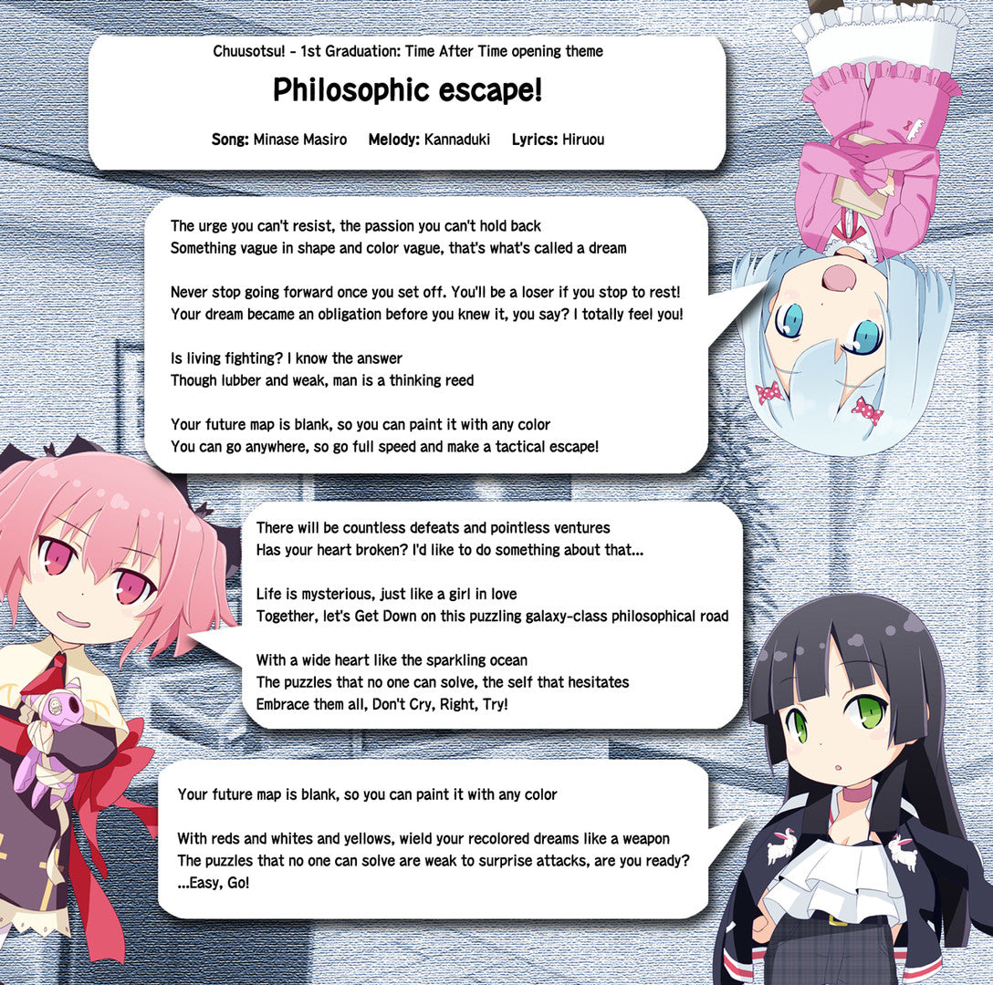Buy Chuusotsu! Sound Correction DLC Steam Key Default Title Steam key – fast digital delivery | Volt Keys