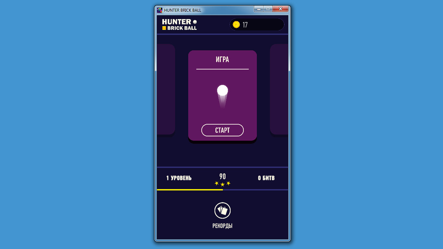 Buy HUNTER BRICK BALL Steam Key Default Title Steam key – fast digital delivery | Volt Keys