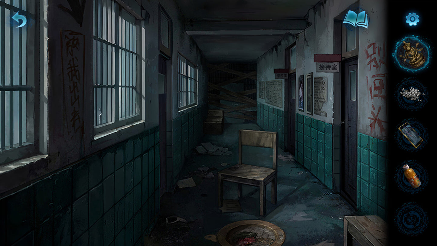Paper Bride 6 Nightmare PC Steam Key