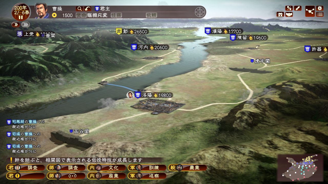 Buy Romance of the Three Kingdoms 13 PC Steam Key Default Title Steam key – fast digital delivery | Volt Keys