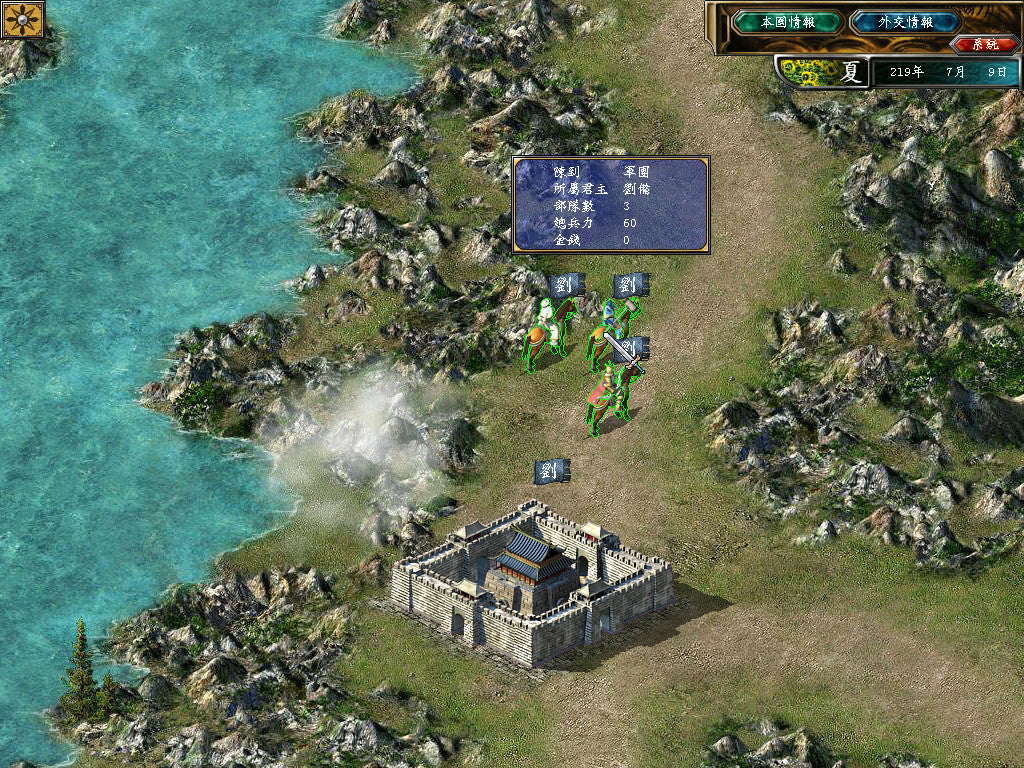 Buy Heroes of the Three Kingdoms 5 Steam Key Default Title Steam key – fast digital delivery | Volt Keys
