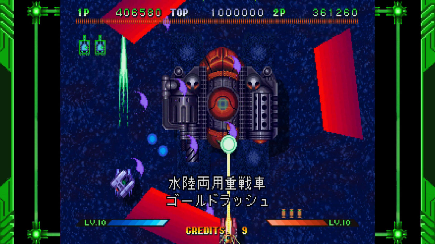 Buy Guardian Force - Saturn Tribute Steam Key Default Title Steam key – fast digital delivery | Volt Keys