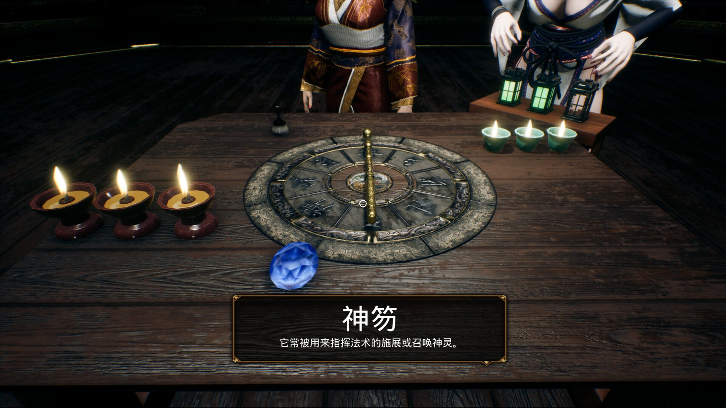 The Jiang Shi 2 :Curse of Soul PC Steam Key