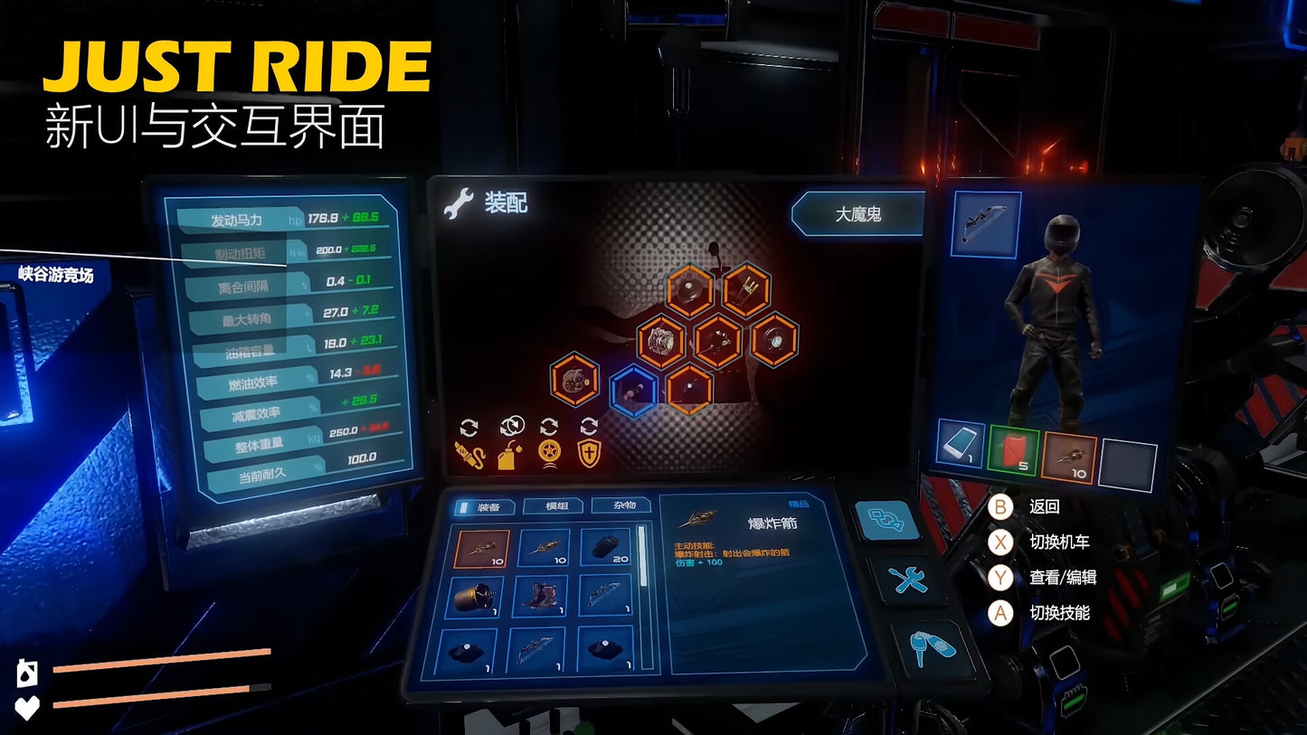 Buy Just Ride: Apparent Horizon PC Steam Key Default Title Steam key – fast digital delivery | Volt Keys