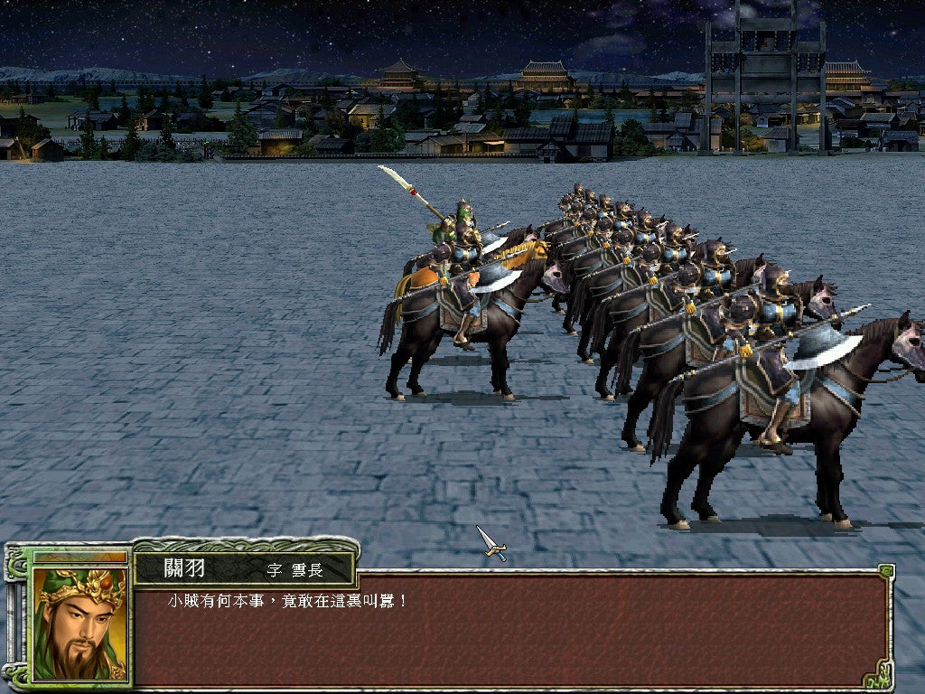 Buy Heroes of the Three Kingdoms 7 Steam Key Default Title Steam key – fast digital delivery | Volt Keys