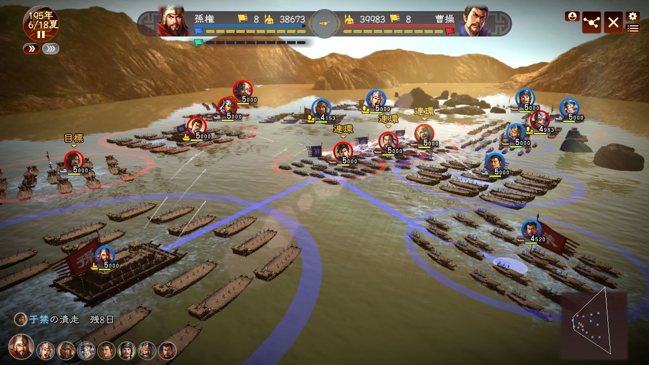 Buy Romance of the Three Kingdoms 13 PC Steam Key Default Title Steam key – fast digital delivery | Volt Keys