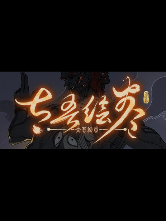 Buy 太吾绘卷 The Scroll Of Taiwu PC Steam Key Default Title Steam key – fast digital delivery | Volt Keys