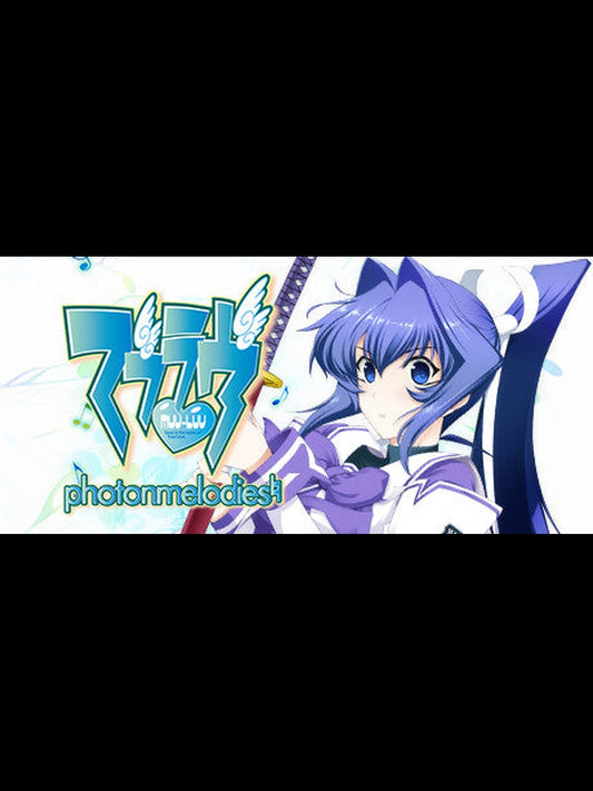 Buy Muv-Luv photonmelodies Steam Key Default Title Steam key – fast digital delivery | Volt Keys