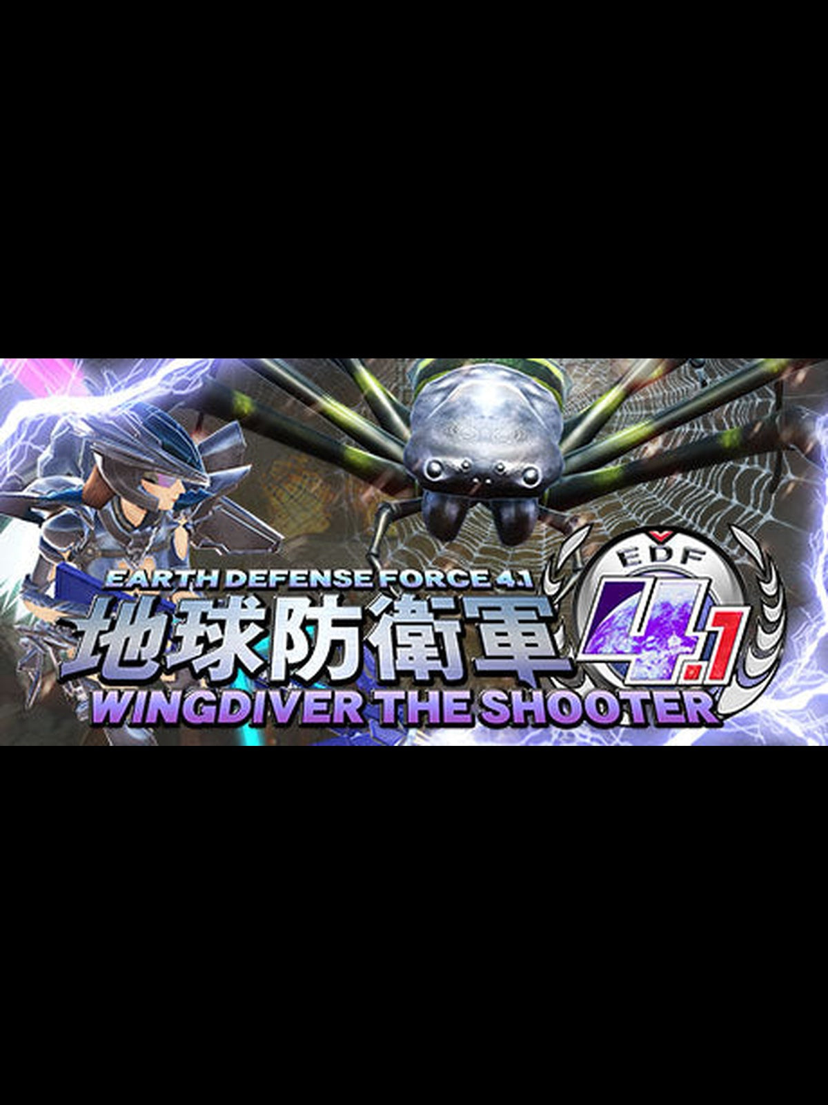 Buy EARTH DEFENSE FORCE 4.1 WINGDIVER THE SHOOTER Steam Key Default Title Steam key – fast digital delivery | Volt Keys