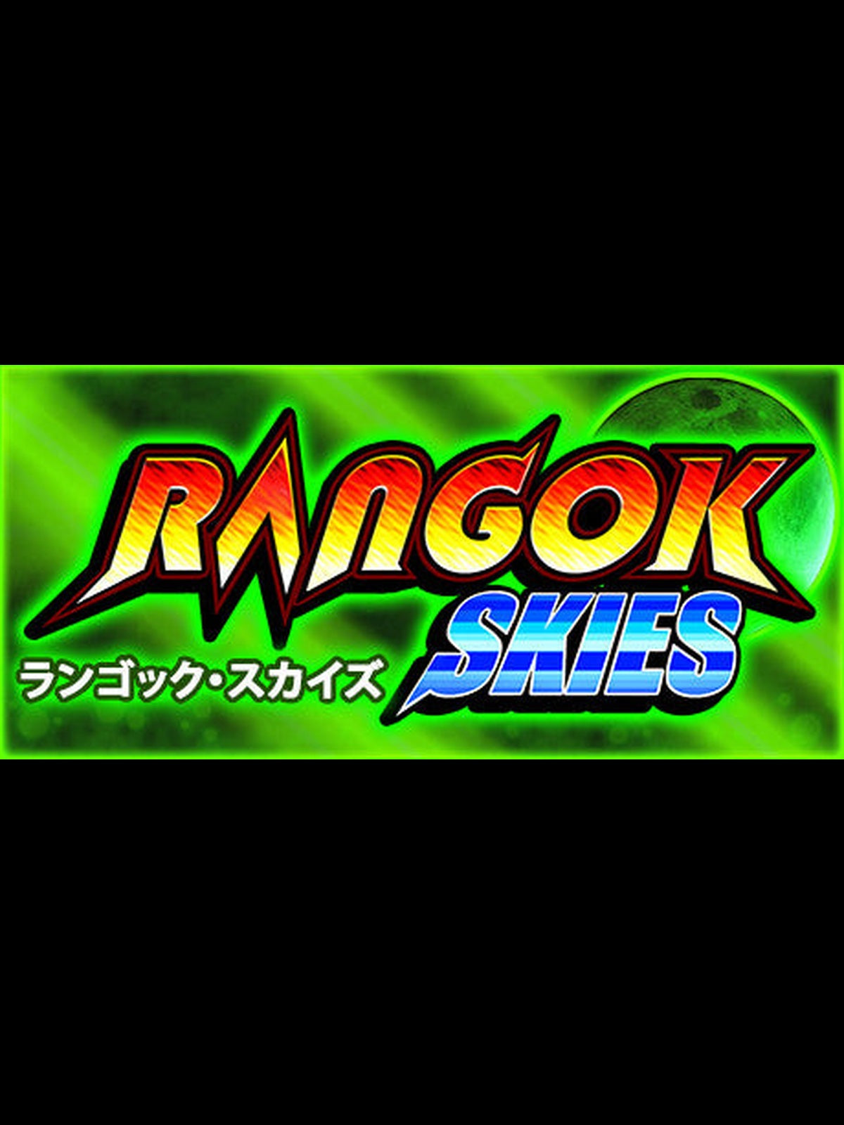 Buy Rangok Skies Steam Key Default Title Steam key – fast digital delivery | Volt Keys