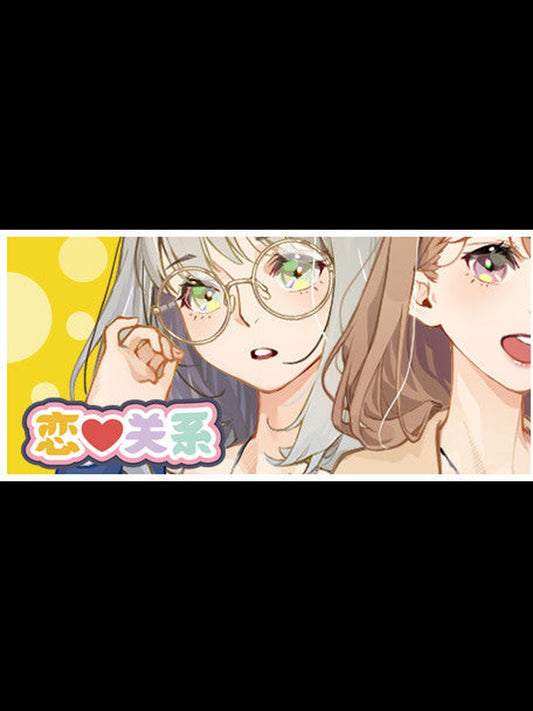 Buy 恋爱关系/Romance Steam Key Default Title Steam key – fast digital delivery | Volt Keys