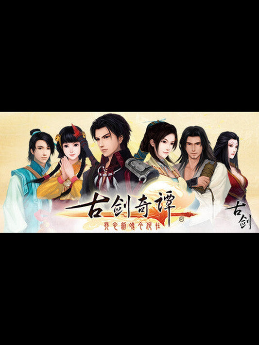 Buy 古剑奇谭(GuJian) Steam Key Default Title Steam key – fast digital delivery | Volt Keys