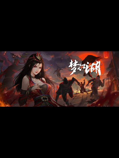 Buy 梦江湖 Steam Key Default Title Steam key – fast digital delivery | Volt Keys