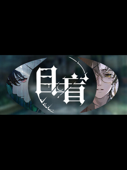 Buy 目盲/Blind Steam Key Default Title Steam key – fast digital delivery | Volt Keys