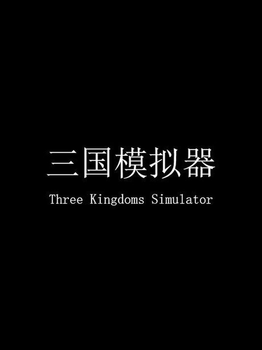 Buy Three Kingdoms Simulator Steam Key Default Title Steam key – fast digital delivery | Volt Keys