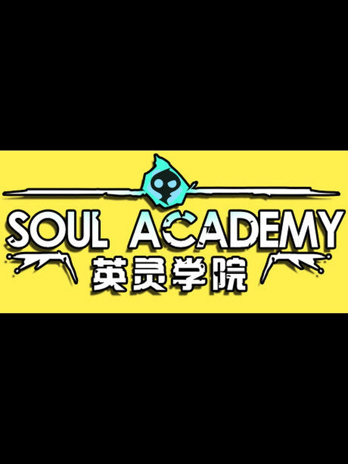 Buy 英灵学院 Soul Academy Steam Key Default Title Steam key – fast digital delivery | Volt Keys