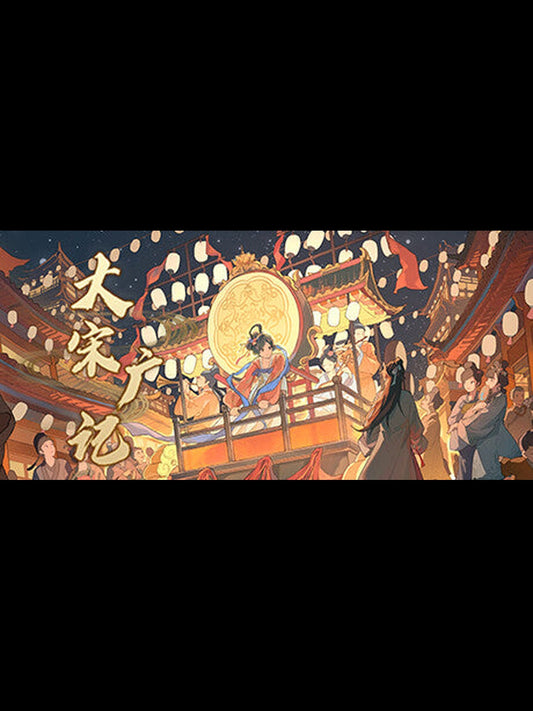 Buy 大宋广记 (Chronicles of the Great Song Dynasty) Steam Key Default Title Steam key – fast digital delivery | Volt Keys