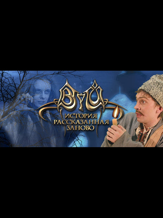 Buy Viy: Retold Story Steam Key Default Title Steam key – fast digital delivery | Volt Keys