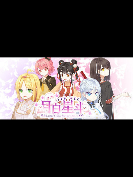 Buy 月白星斗-Lunar Glow Stellar Dance PC Steam Key Default Title Steam key – fast digital delivery | Volt Keys