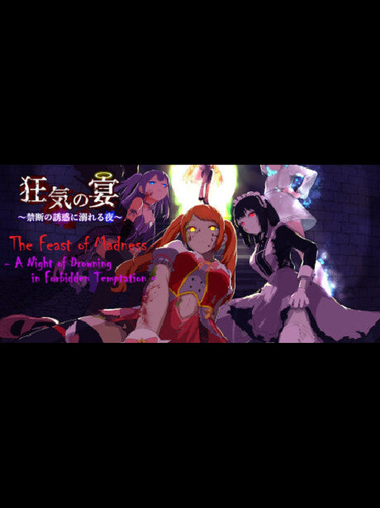 Buy The Feast of Madness - A Night of Drowning in Forbidden Temptation- PC Steam Key Default Title Steam key – fast digital delivery | Volt Keys