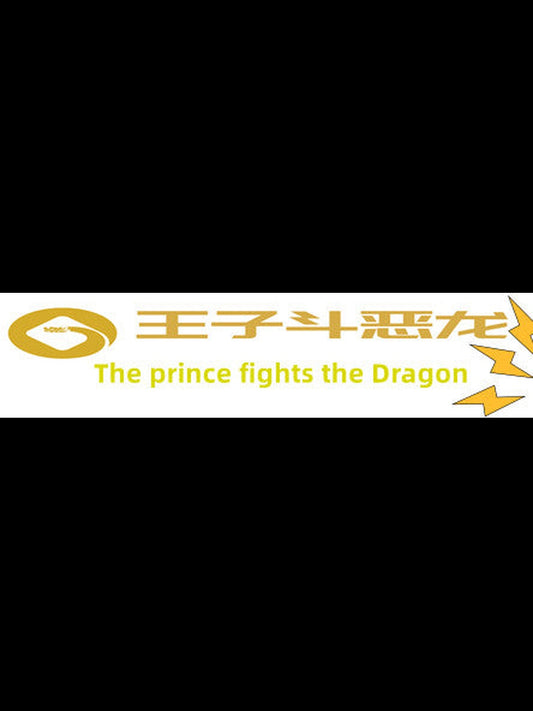 Buy 王子斗恶龙(The prince fights the Dragon) PC Steam Key Default Title Steam key – fast digital delivery | Volt Keys