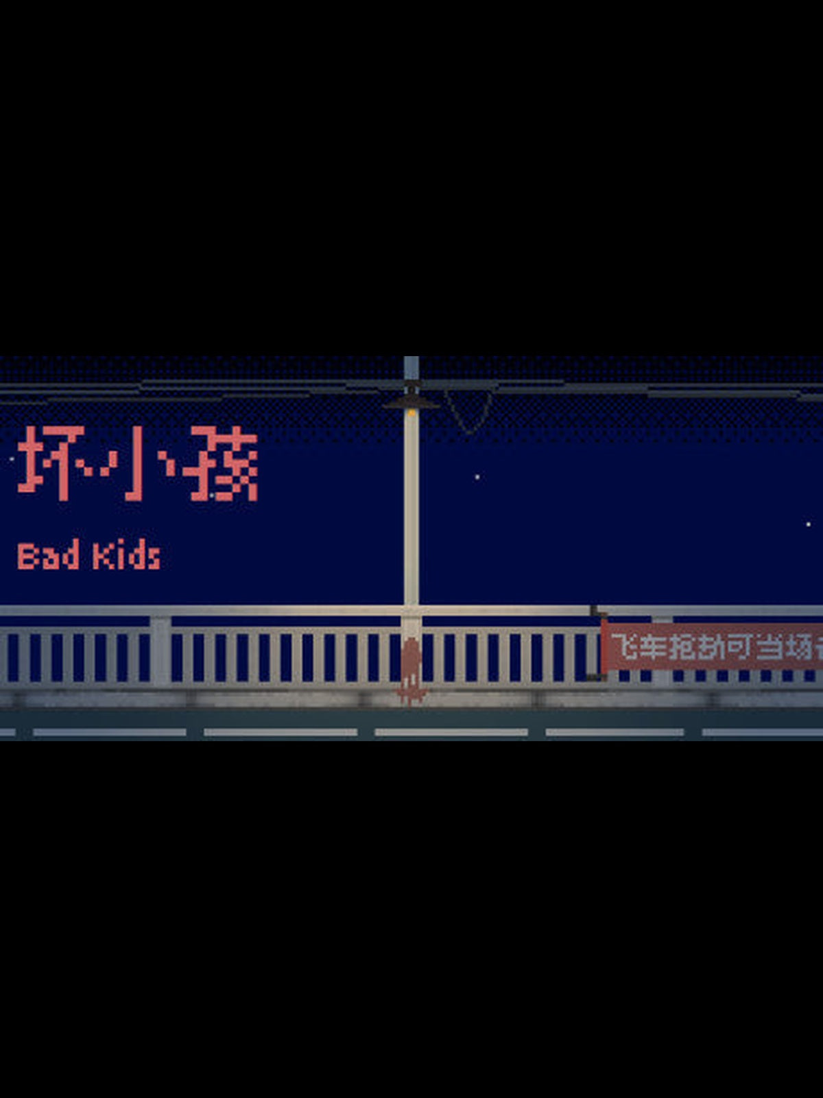 Buy Bad Kids PC Steam Key Default Title Steam key – fast digital delivery | Volt Keys
