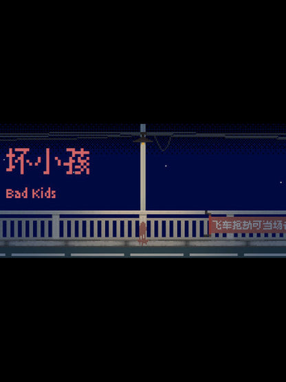 Buy Bad Kids PC Steam Key Default Title Steam key – fast digital delivery | Volt Keys