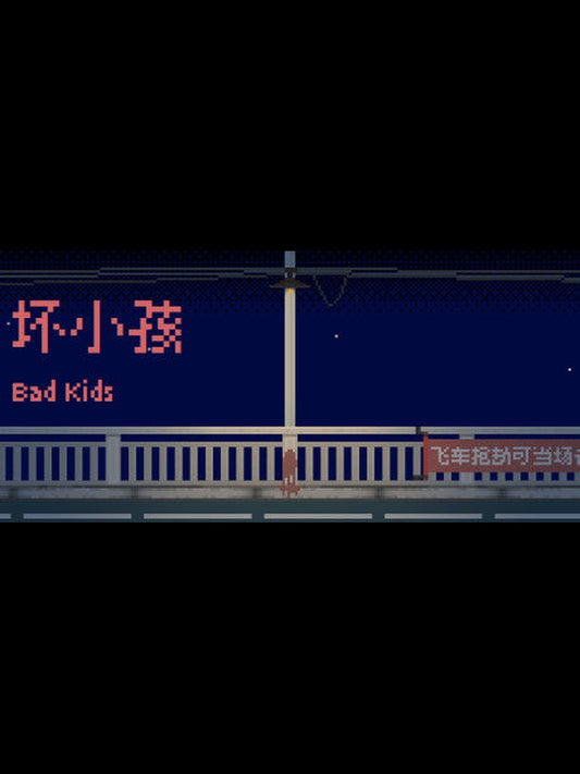 Buy Bad Kids PC Steam Key Default Title Steam key – fast digital delivery | Volt Keys