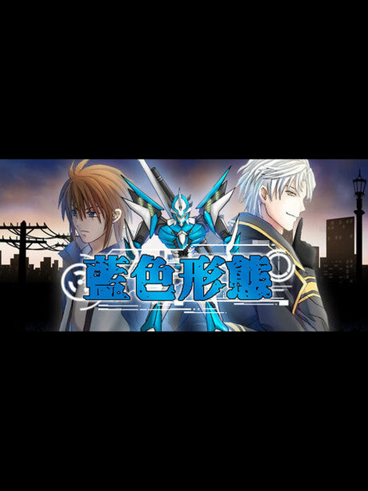 Bule Form PC Steam Key