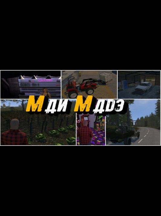 Man Made PC Steam Key