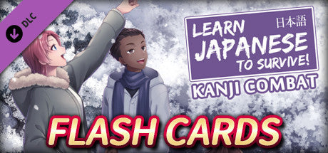 Buy Learn Japanese To Survive! Kanji Combat - Flash Cards DLC Steam Key Default Title Steam key – fast digital delivery | Volt Keys