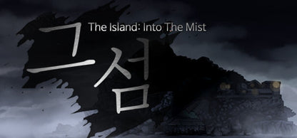 Buy The Island: In To The Mist 그 섬 Steam Key Default Title Steam key – fast digital delivery | Volt Keys