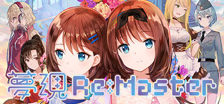 Buy Yumeutsutsu Re:Master / 夢現Re:Master Steam Key Default Title Steam key – fast digital delivery | Volt Keys