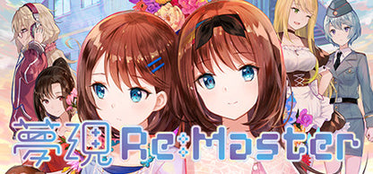 Buy Yumeutsutsu Re:Master / 夢現Re:Master Steam Key Default Title Steam key – fast digital delivery | Volt Keys