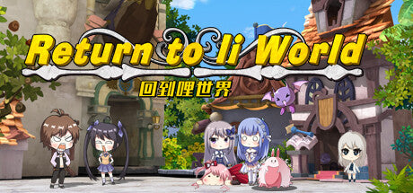 Buy 重回哩世界 (Return to LI World) Steam Key Default Title Steam key – fast digital delivery | Volt Keys
