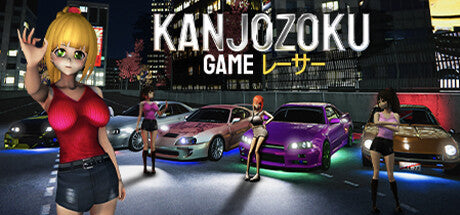 Buy Kanjozoku Game レーサー PC Steam Key Default Title Steam key – fast digital delivery | Volt Keys