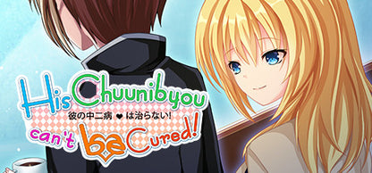 Buy His Chuunibyou Cannot Be Cured! PC Steam Key Default Title Steam key – fast digital delivery | Volt Keys