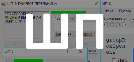 ShP PC Steam Key