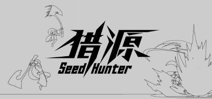Buy Seed Hunter 猎源 Steam Key Default Title Steam key – fast digital delivery | Volt Keys