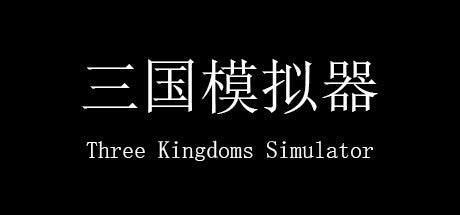 Buy Three Kingdoms Simulator Steam Key Default Title Steam key – fast digital delivery | Volt Keys