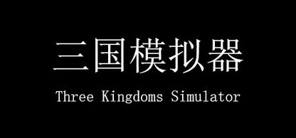 Buy Three Kingdoms Simulator Steam Key Default Title Steam key – fast digital delivery | Volt Keys