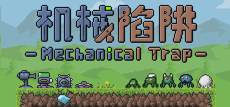 Buy Mechanical Trap PC Steam Key Default Title Steam key – fast digital delivery | Volt Keys