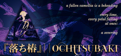 Buy Ochitsubaki Steam Key Default Title Steam key – fast digital delivery | Volt Keys