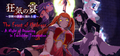 Buy The Feast of Madness - A Night of Drowning in Forbidden Temptation- PC Steam Key Default Title Steam key – fast digital delivery | Volt Keys